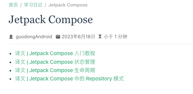 Jetpack Compose